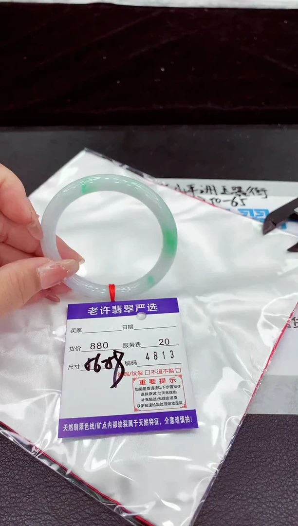 翡翠手镯未镶嵌111111111