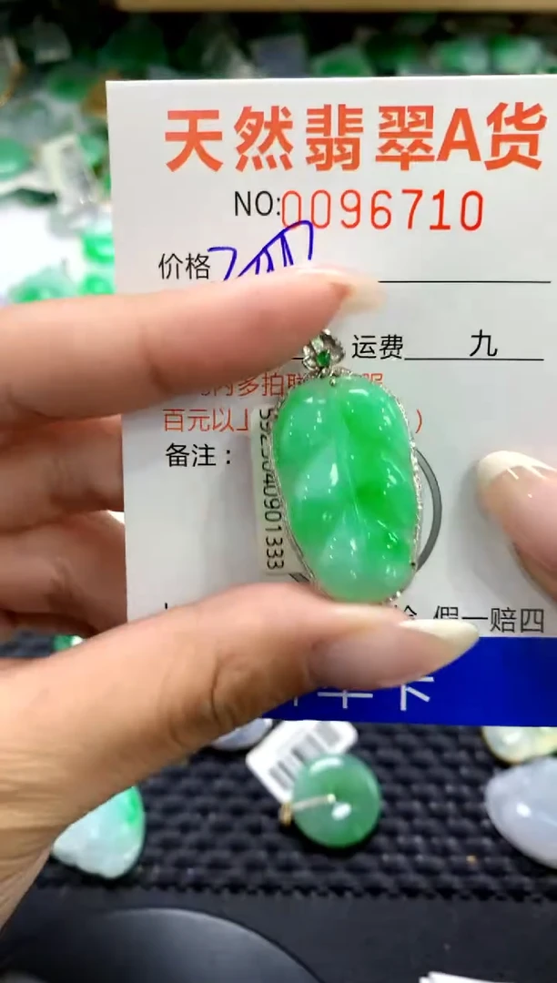 翡翠18K金镶嵌颈饰11111111111111111