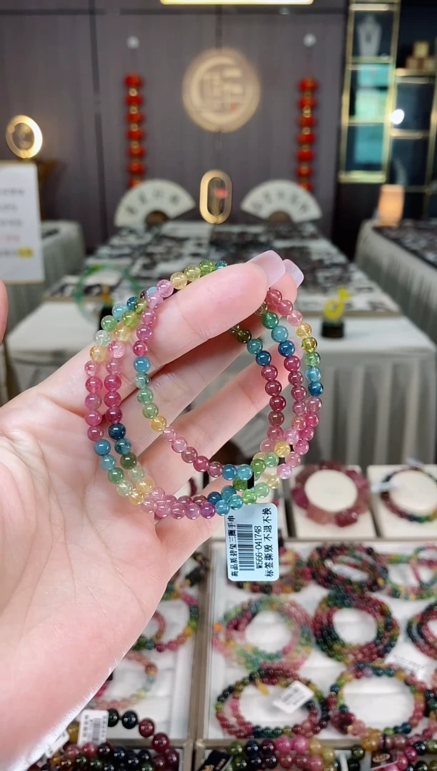 未镶嵌老矿碧玺三圈手串4mm+碧玺hon多样性发货一条