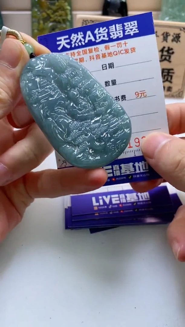 颈饰未镶嵌翡翠