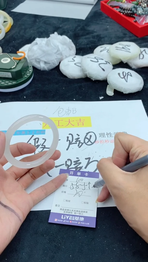 【闪购商品】石英质玉手镯未镶嵌100