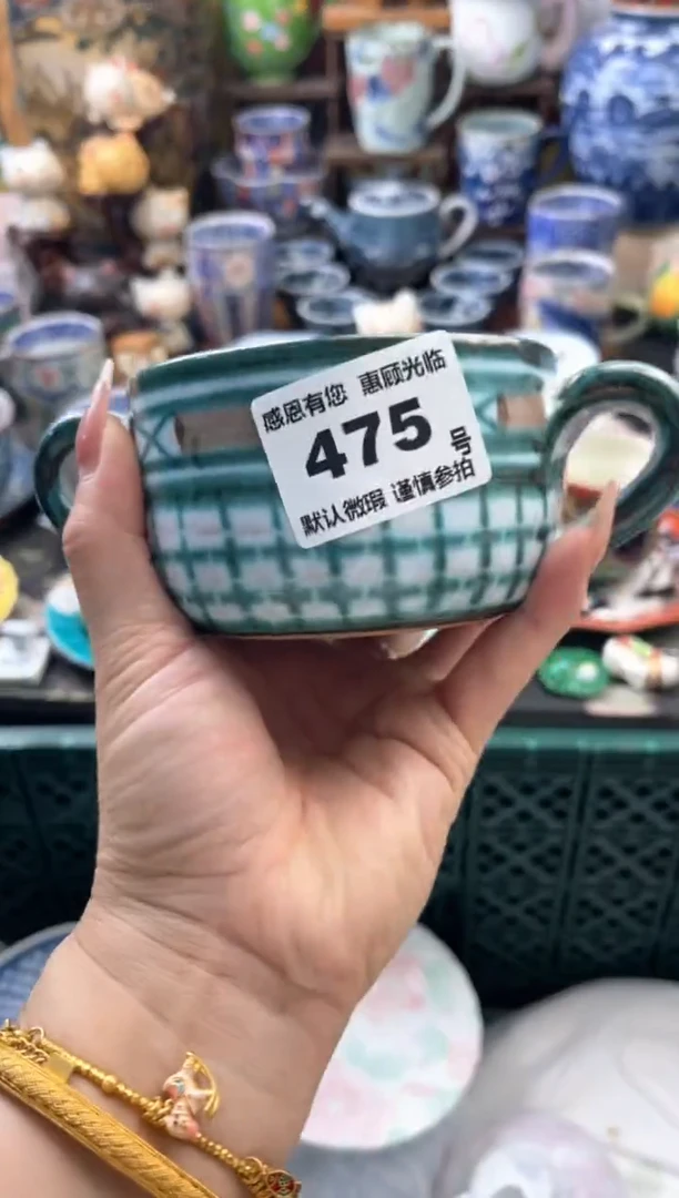 瓷片黑****）475号九姑娘工艺品瓷器