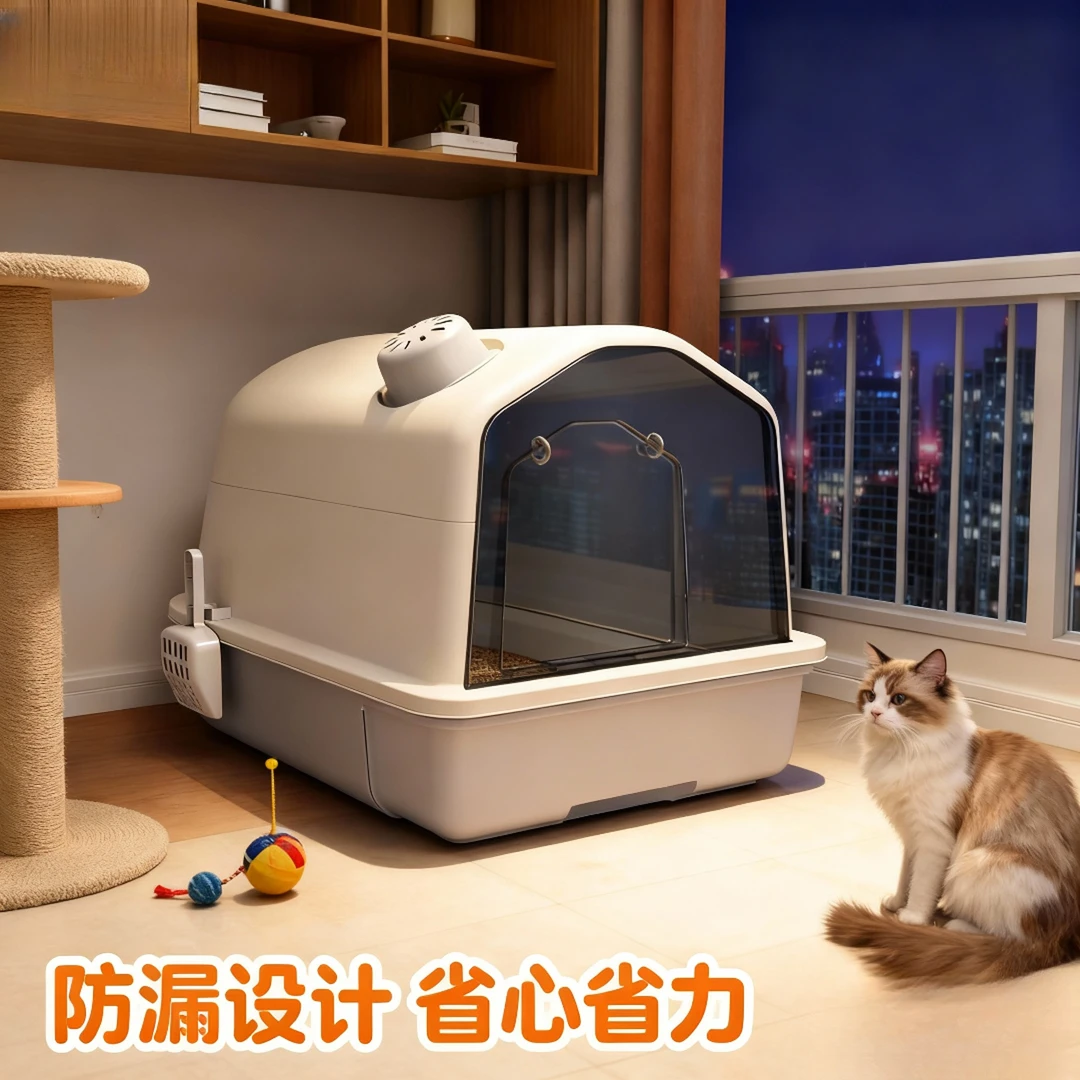 猫砂盆防臭全封闭式超大号猫厕所防外溅猫沙盆子特大号专用猫屎盆