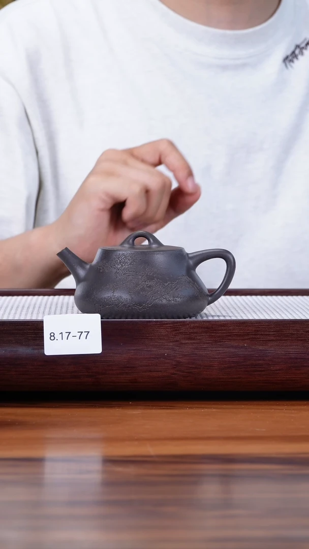 茶壶紫砂8.17-77古法千禧天青 柱瓢200