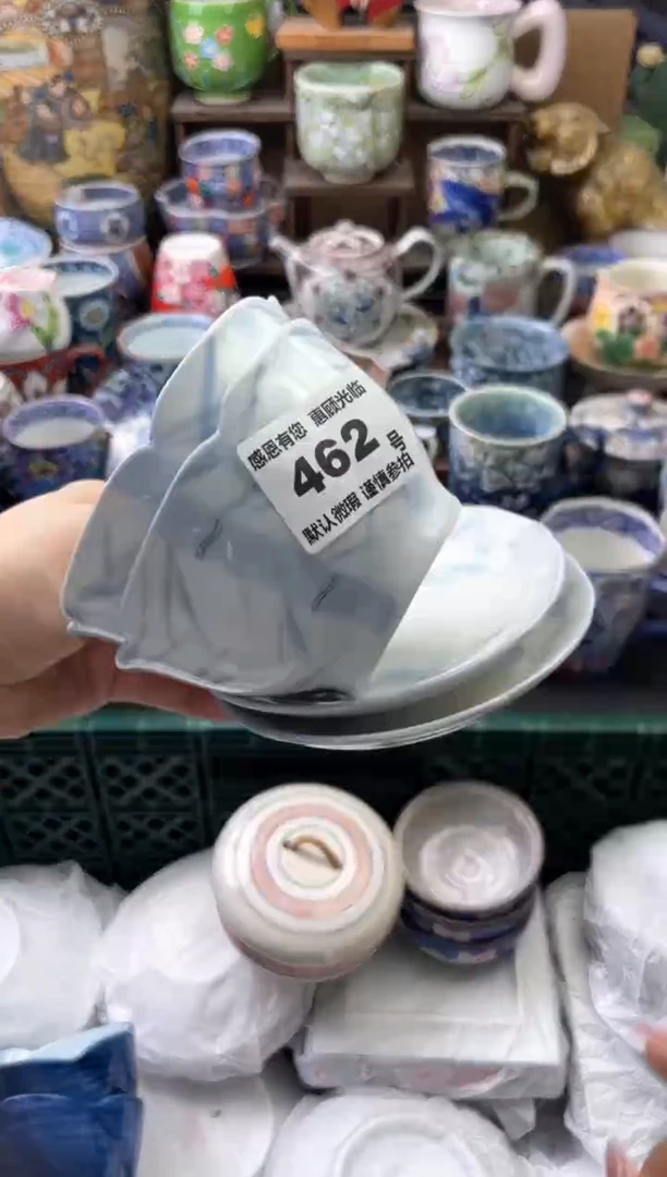 瓷片汤*462号六六工艺品瓷器
