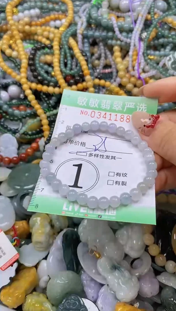 颈饰未镶嵌翡翠闪购0341188多样性发其一