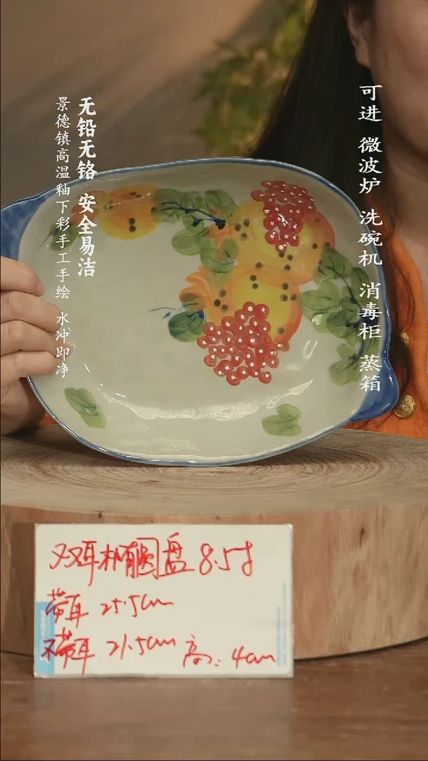 瓷景德镇高温瓷釉下彩手绘陶瓷
