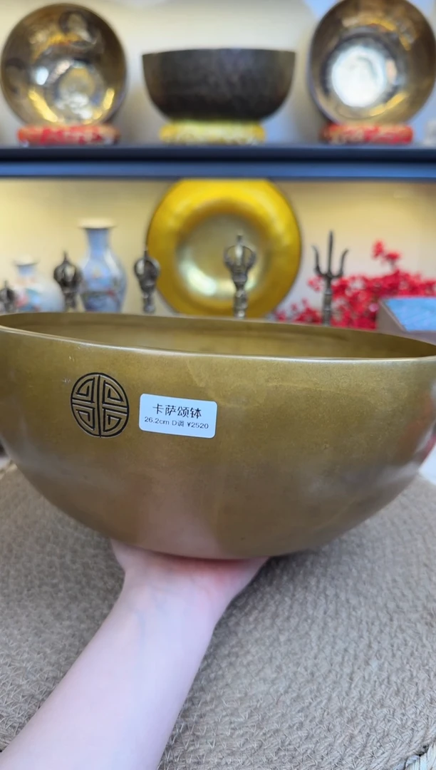 【闪购商品】25.2D