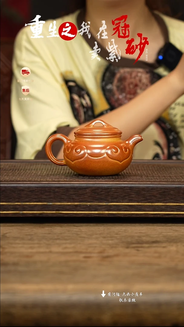 茶壶紫砂冠砂茶器08