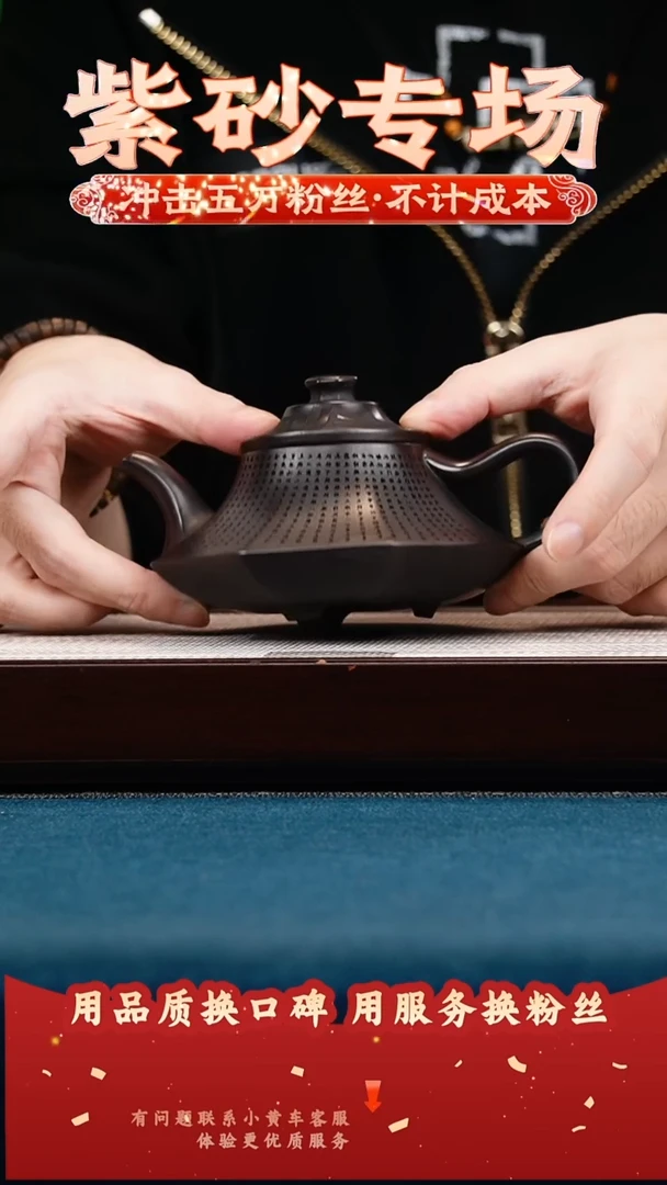 茶壶紫砂铁血红砂 八方云炉 刻滕王阁序