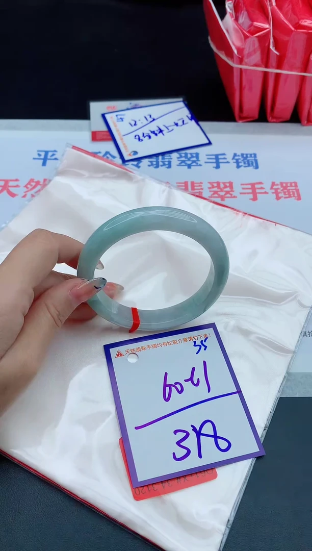 未镶嵌手镯翡翠11111