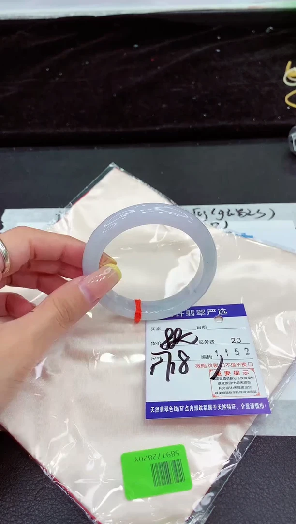 未镶嵌手镯翡翠11111111111111