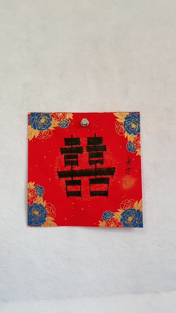 国画国画 艺和堂美术馆