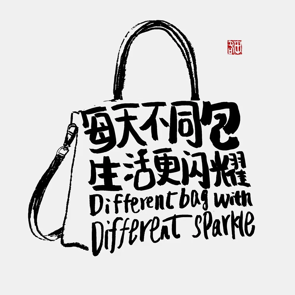 2025B集合大容量包包女秋冬百搭简约斜挎女士单肩手提通勤托特包