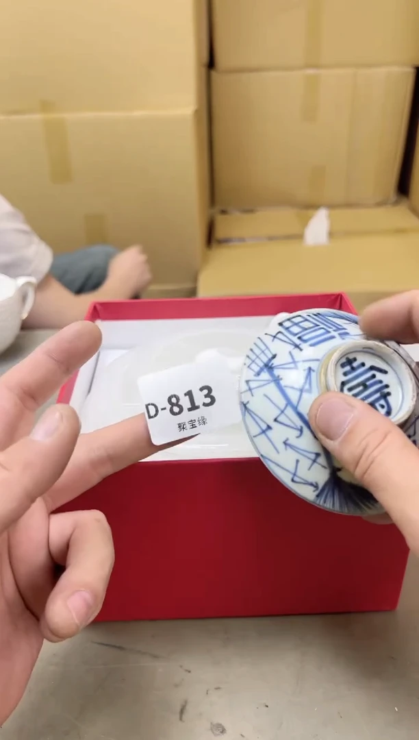 瓷片813聚宝缘海陶精选