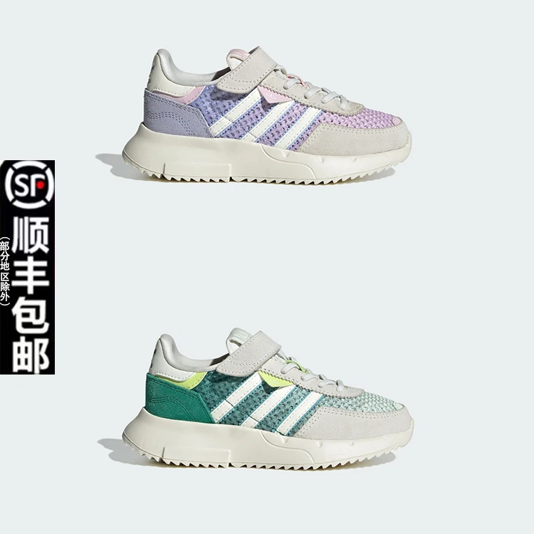 adidas阿迪达斯儿童鞋魔术贴运动鞋 JR7998、JR7999、JR7995、JR7996