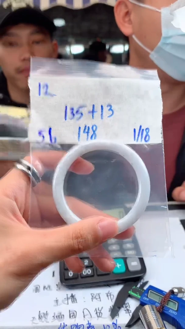 【闪购商品】定制翡翠未镶嵌12手镯毛货定制抛光多样性拍一发一
