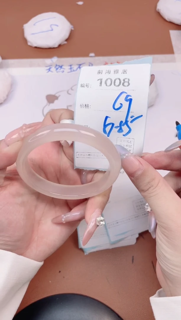 【闪购商品】玛瑙/玉髓手镯未镶嵌1008