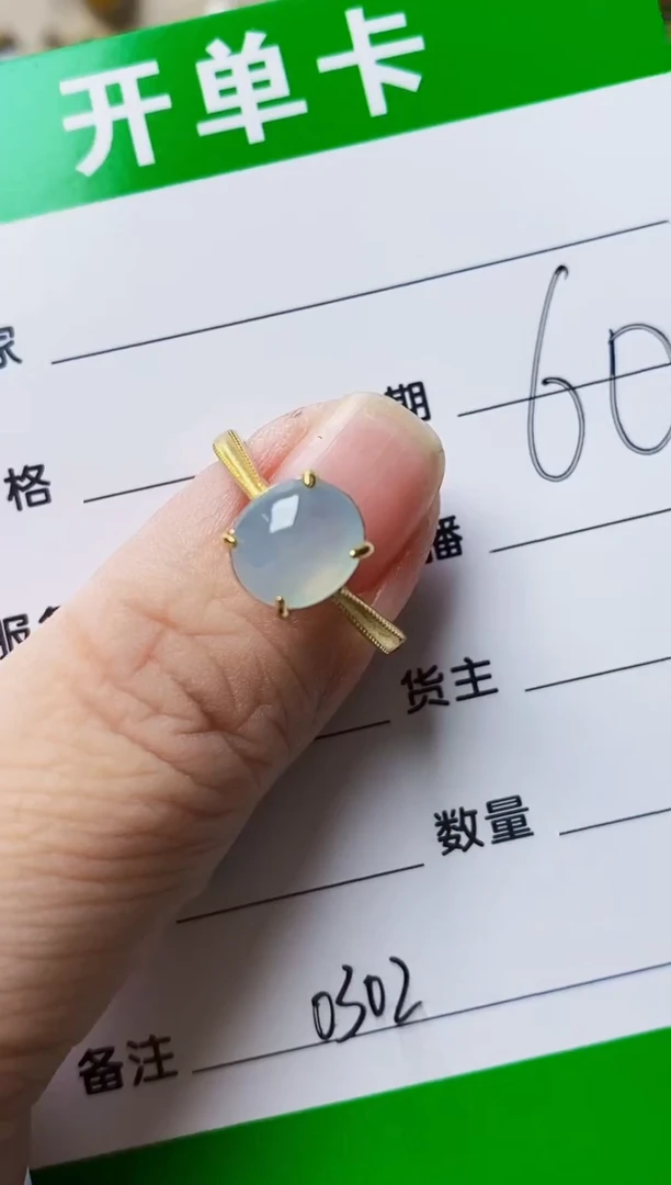银S925镶嵌戒指翡翠0302