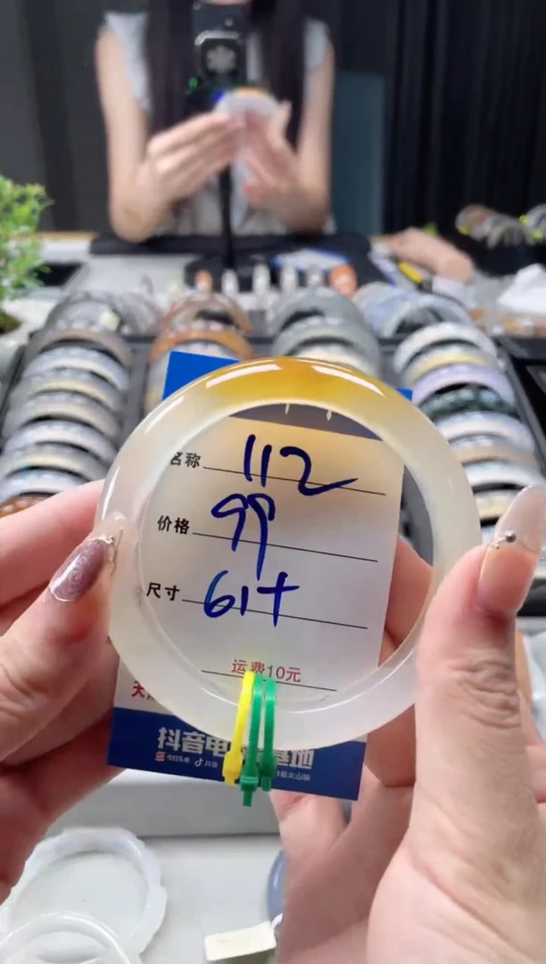 玛瑙/玉髓手镯未镶嵌112