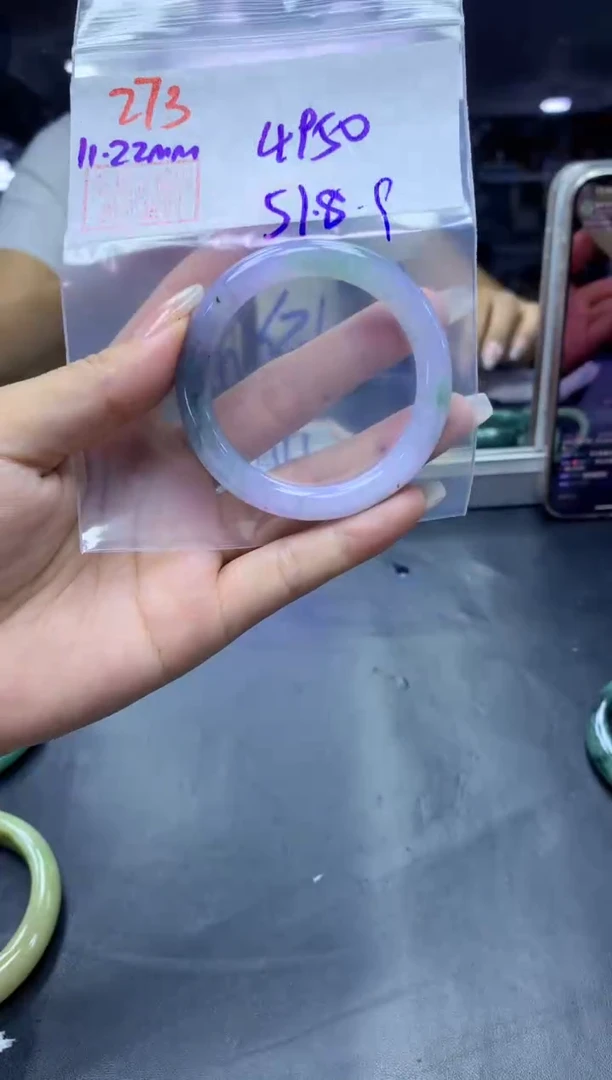 未镶嵌定制翡翠273手镯51.8+4950元+拍一发一