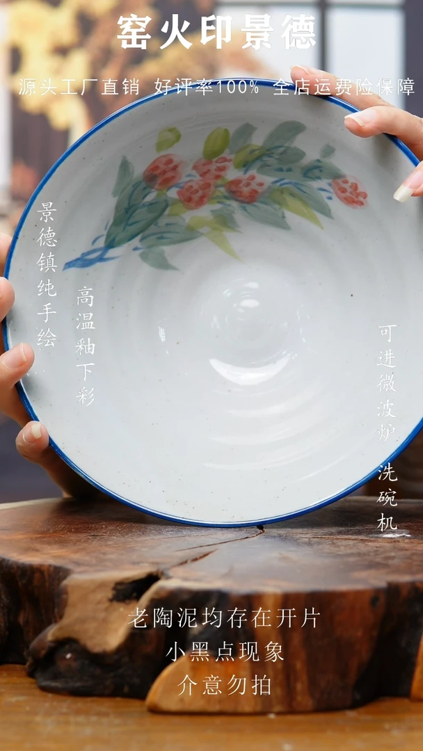 稻谷壳678景德镇老陶泥碗
