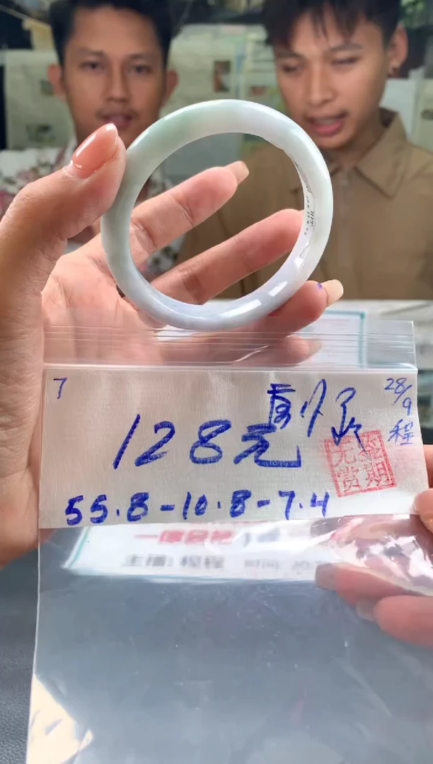 未镶嵌手镯翡翠唐*菲翡翠手镯 下单联系小耳机#7