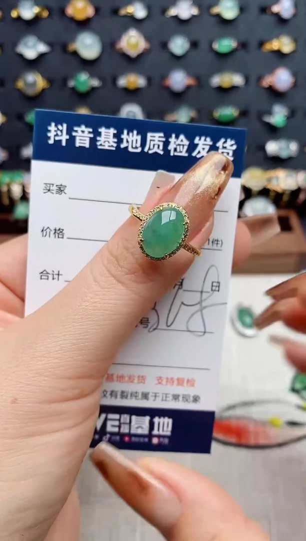 银S925镶嵌戒指翡翠.