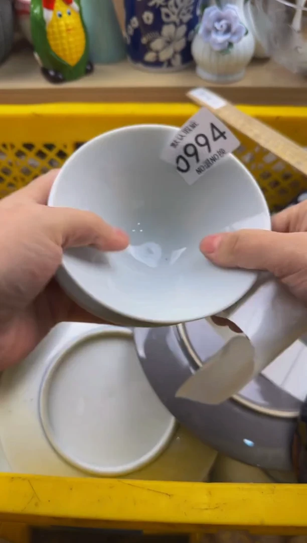 994默认微瑕，满20元包邮
