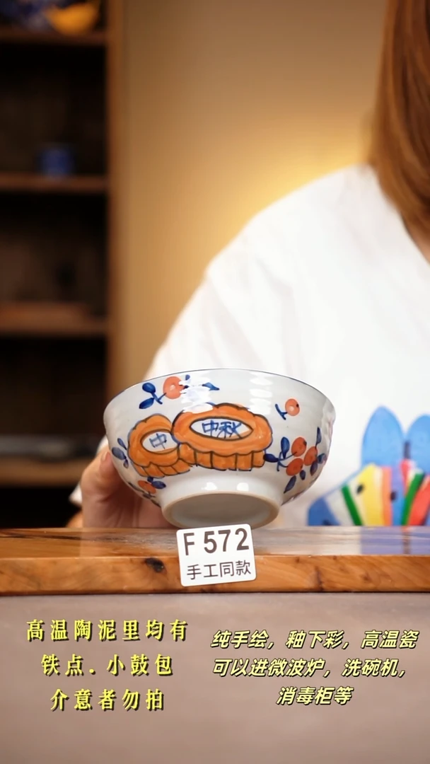 其他F572陶然集器瓷器