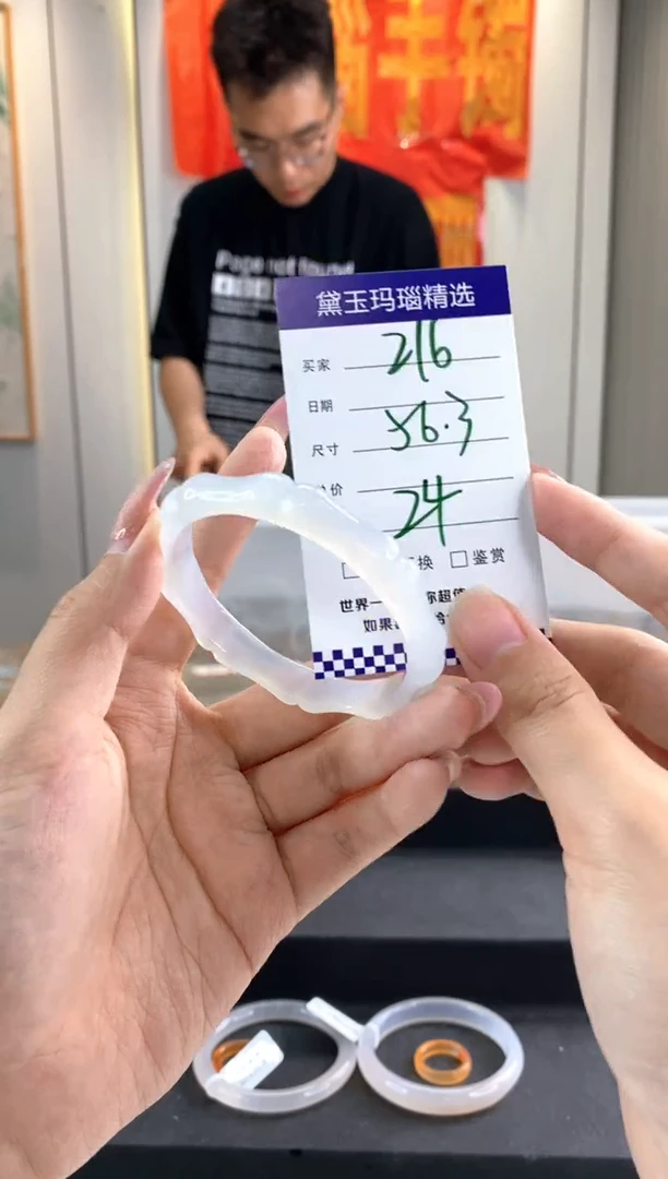 玛瑙/玉髓手镯未镶嵌1