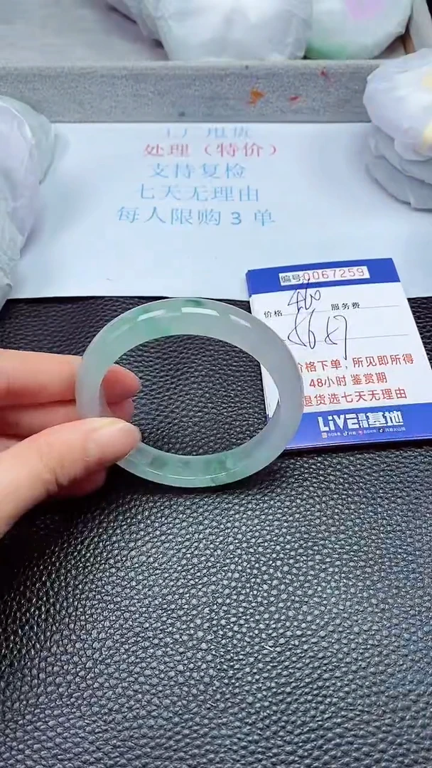 饰品拍下以实物为准67259