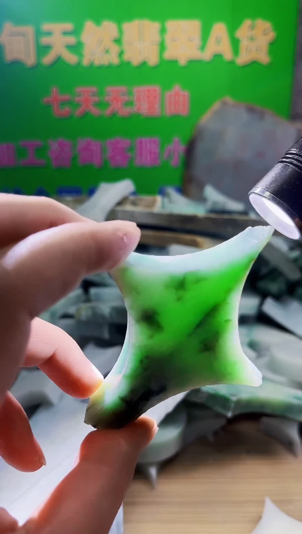翡翠未镶嵌颈饰天然翡翠A货彭089