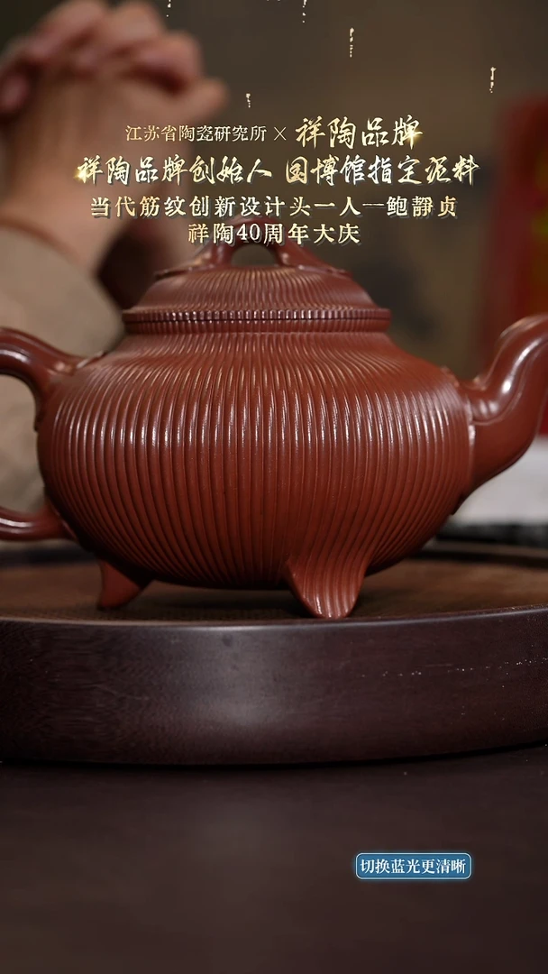 英雄壶-紫泥-1200cc-BJZ3-238