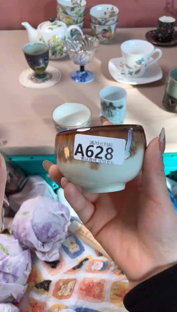 瓷片点*瓷器瓷器A628