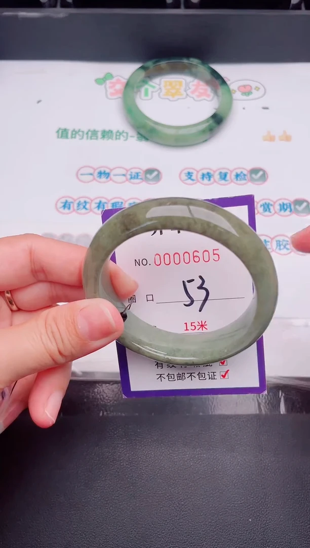 未镶嵌手镯翡翠翡翠手镯未镶嵌