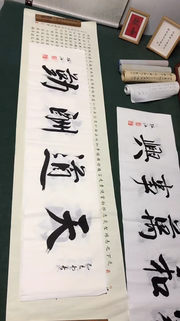 书法杜江老师行书作品