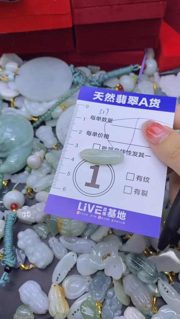 颈饰未镶嵌翡翠天然翡翠A货批量多样性发一件