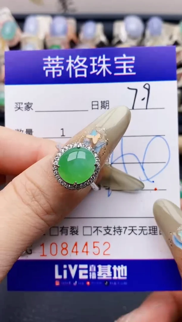 翡翠戒指银S925镶嵌4452