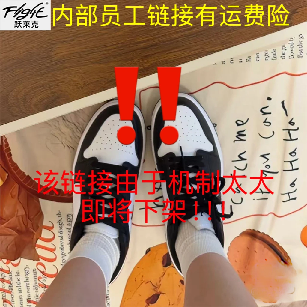 【粉丝专属+断码清仓+运费险】蛇年男女款板鞋情侣鞋低帮休闲鞋kk