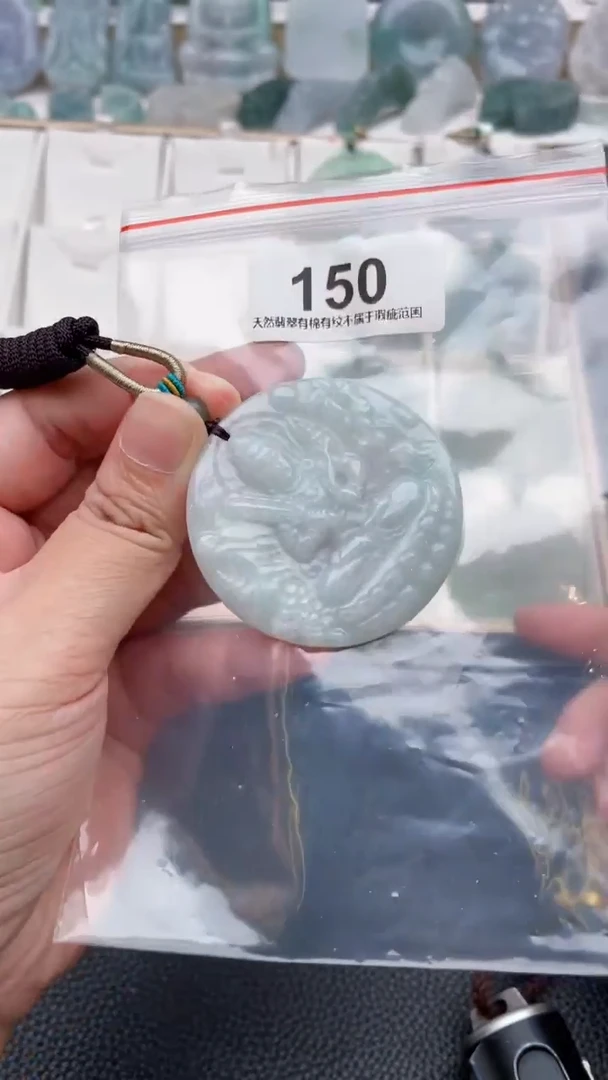 颈饰未镶嵌翡翠天然缅甸翡翠A货150