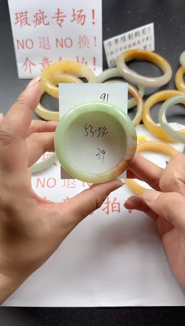 未镶嵌手镯石英质玉91+瑕疵