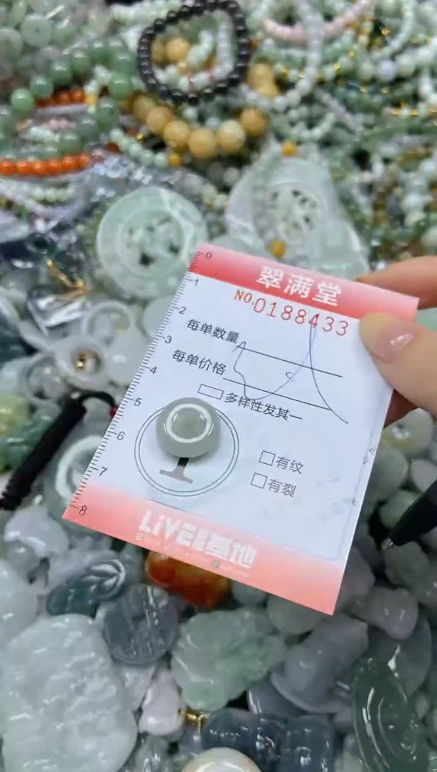 颈饰未镶嵌翡翠闪购0188433