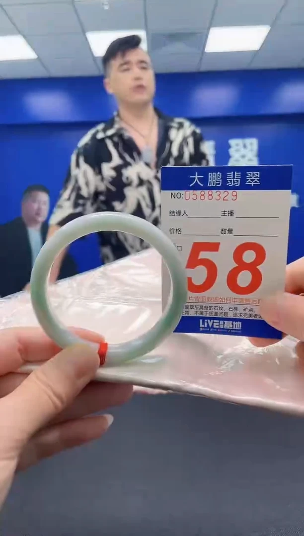 翡翠手镯未镶嵌AAAAAAAAA