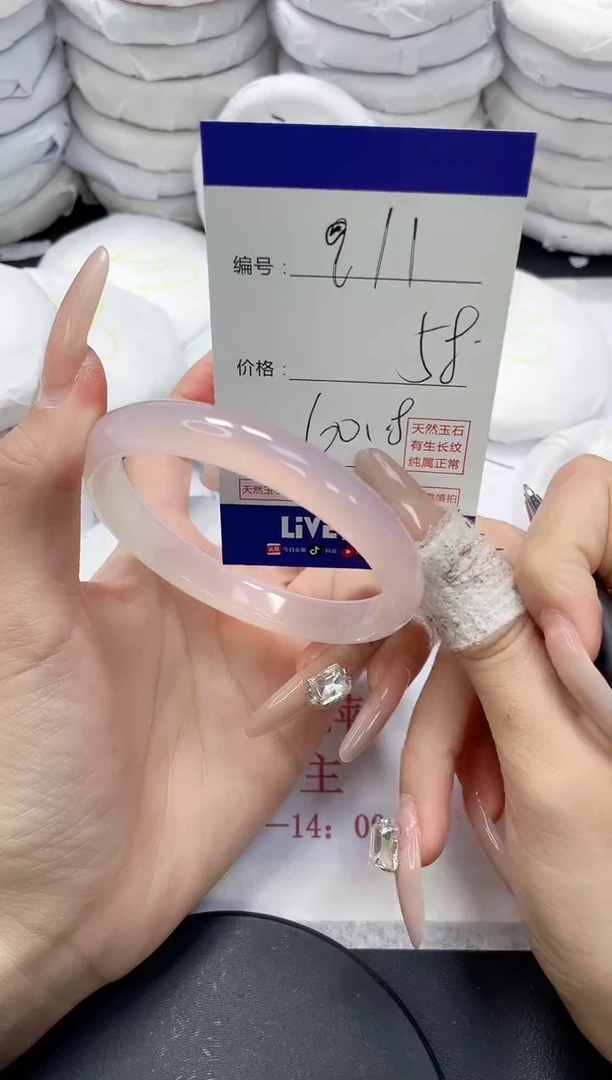 未镶嵌手镯玛瑙/玉髓911