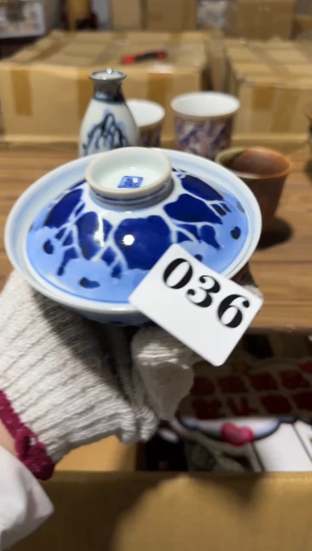 瓷片瓷片中古回流孤品默认微瑕036
