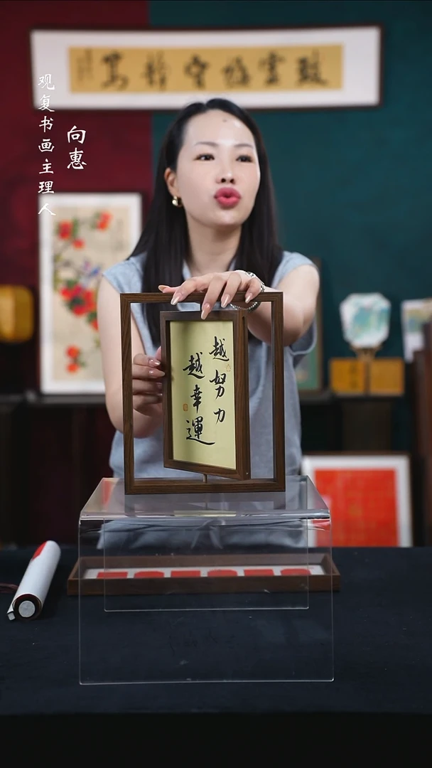 书法张勇建-越努力-10寸小摆台作品-旋转