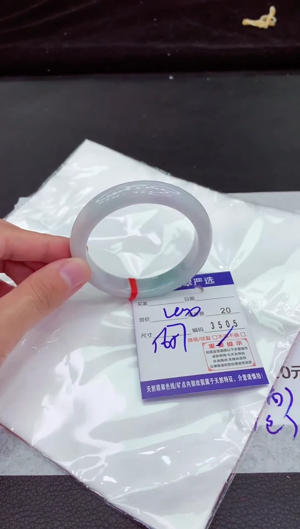 翡翠手镯未镶嵌111111111111111