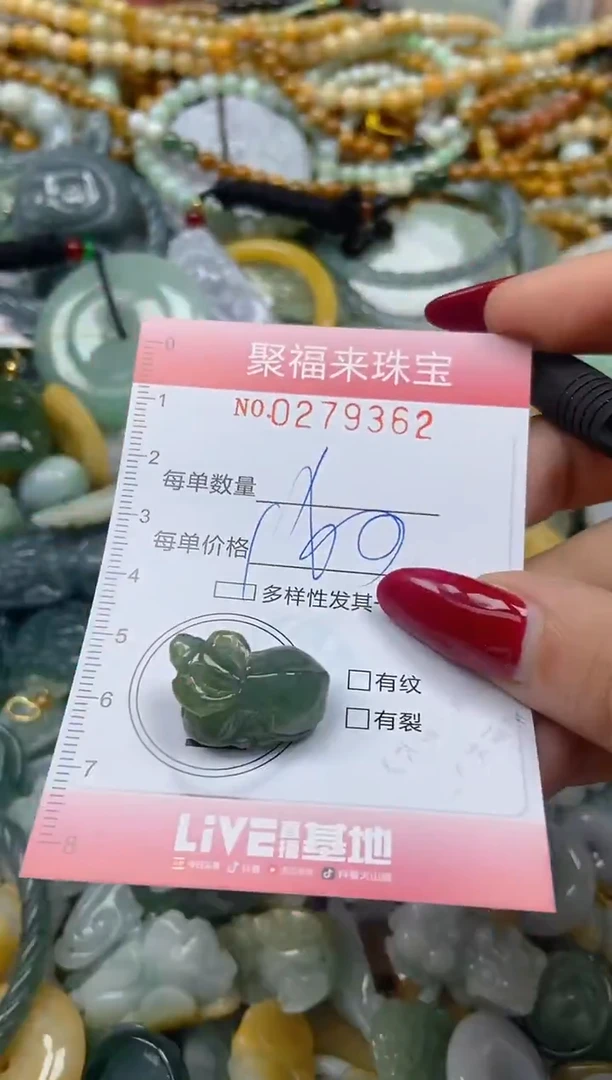 颈饰未镶嵌翡翠闪购0279362