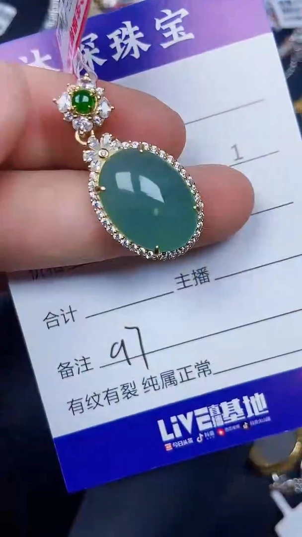 银S925镶嵌戒指翡翠9700